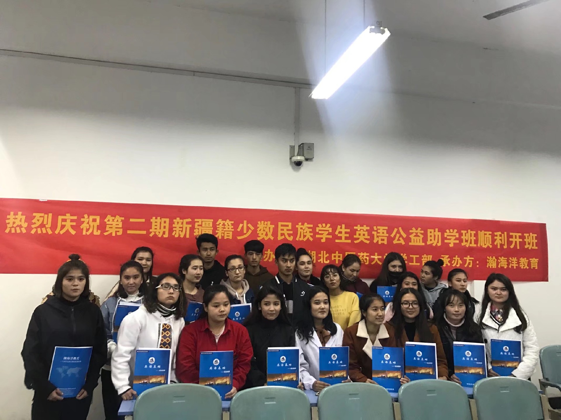 公益课第二期.jpg